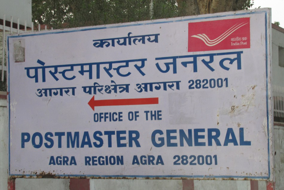 US Post Office Agra, India