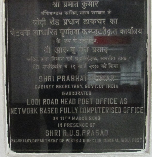 US Post Office Delhi Lodi Road, India