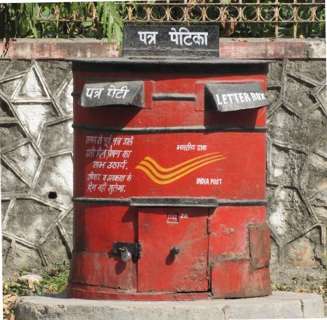 US Post Office Jhansi, India