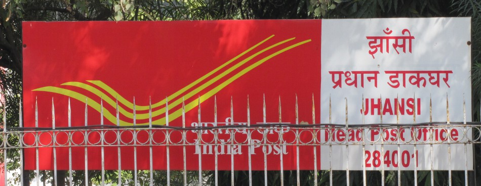 US Post Office Jhansi, India