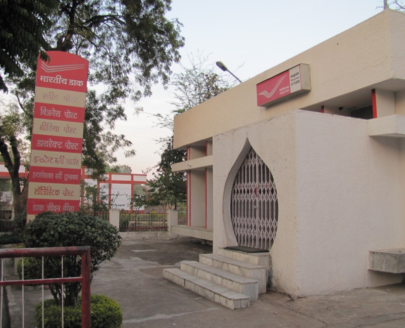 Post Office Khajuraho, India