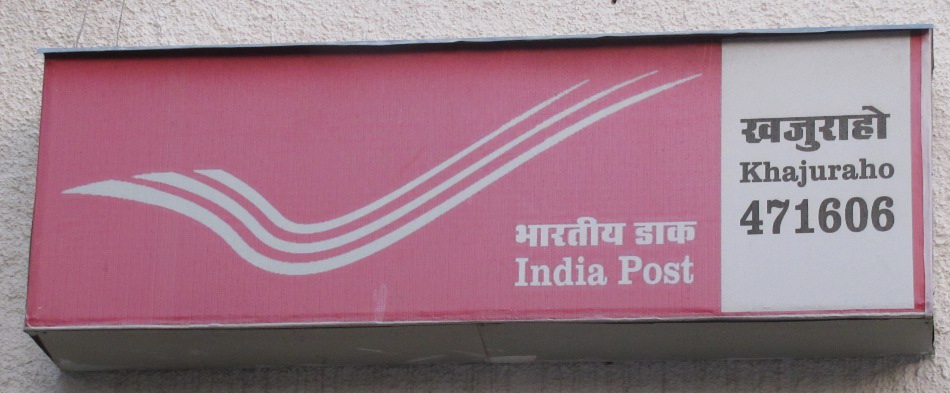 US Post Office Khajuraho, India