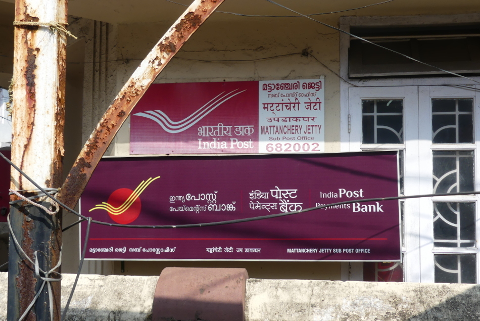 Post Office sri_autobindo_ashram_pondicherry, India