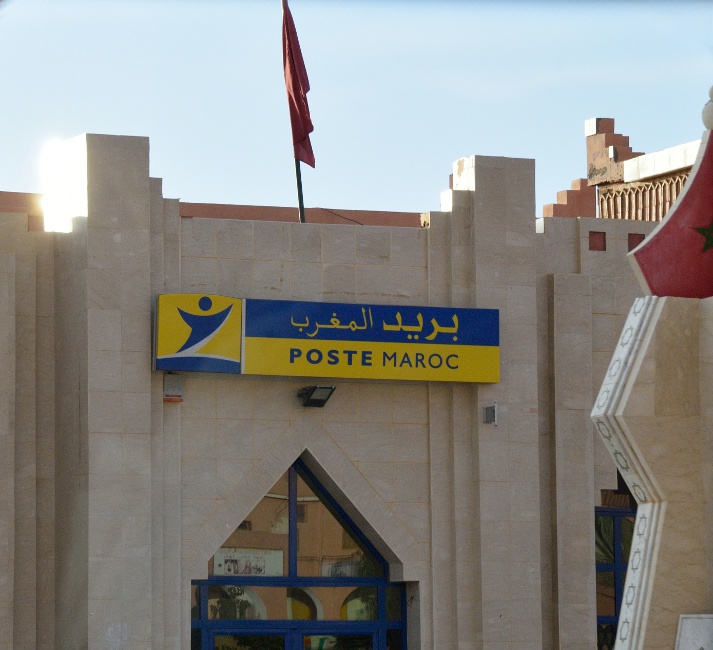 US Post Office Tinghir, Morocco