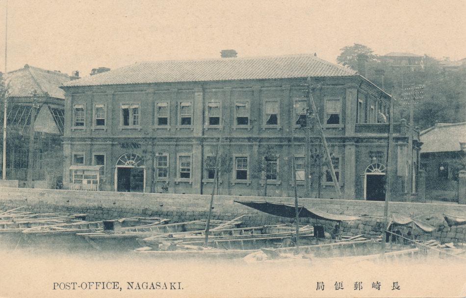 Japan, Nagasaki Post Office Post Card