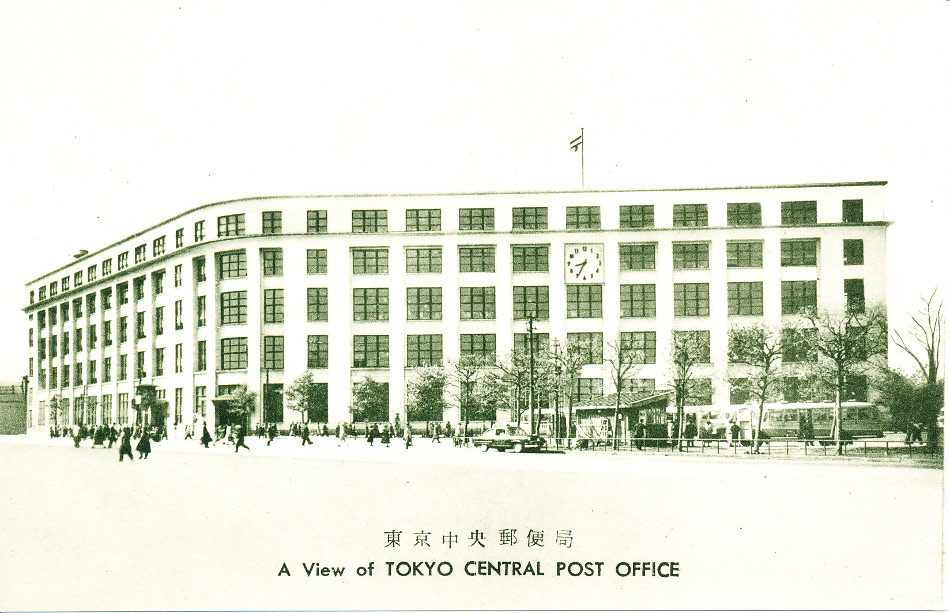 Japan, Tokyo Post Office Post Card