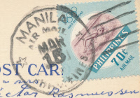 Philippines, Manila Post Office Post Card