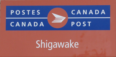 US Post Office Shigawake, Canada