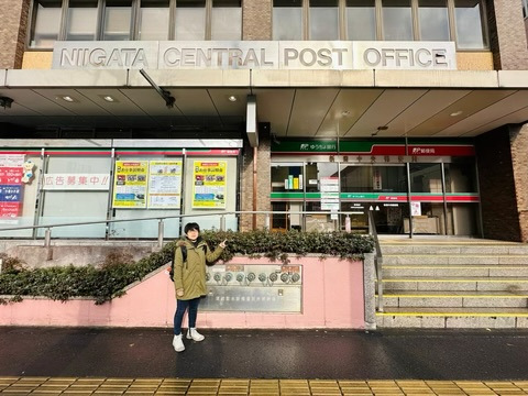 Niigata, Japan Post Office Photos